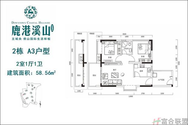 A3户型-两室一厅一卫-58.jpg