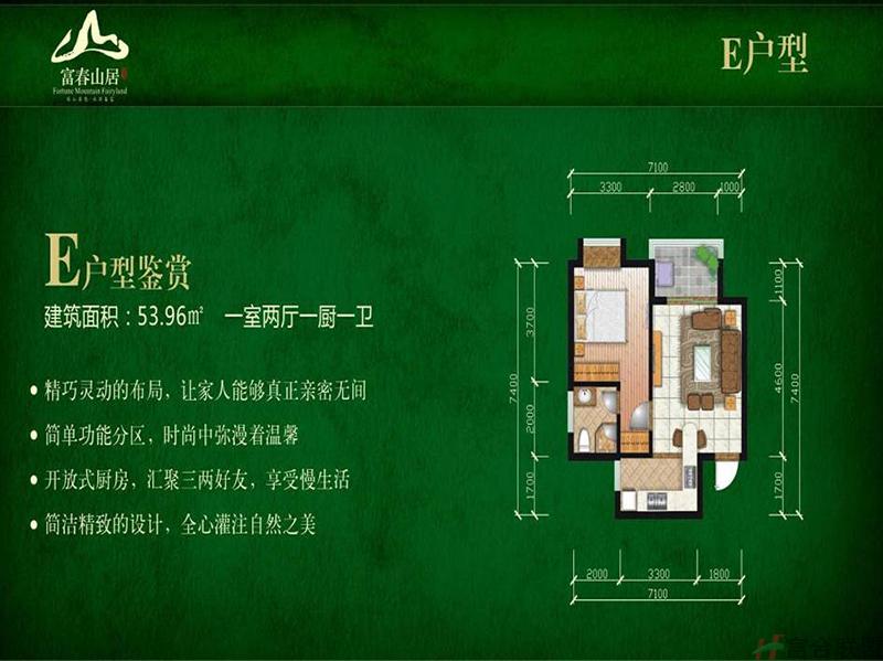 E户型1室2厅53.96㎡.jpg