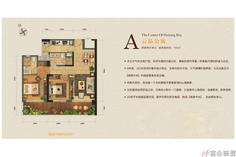 A户型.jpg