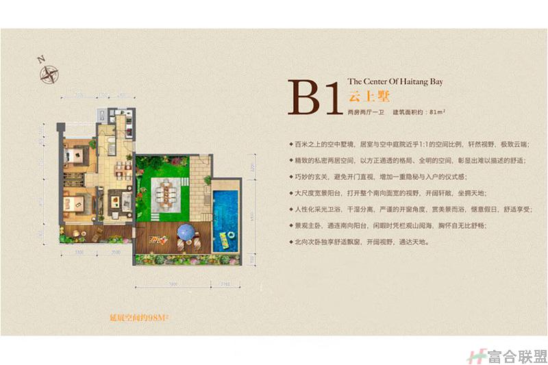 B1户型.jpg