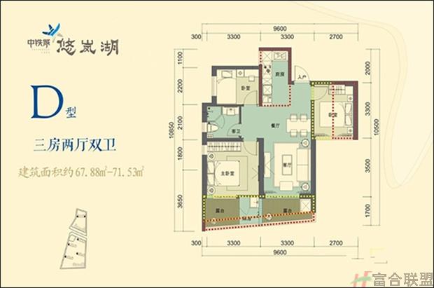 D户型 3房2厅1厨2卫 67.88㎡.jpg