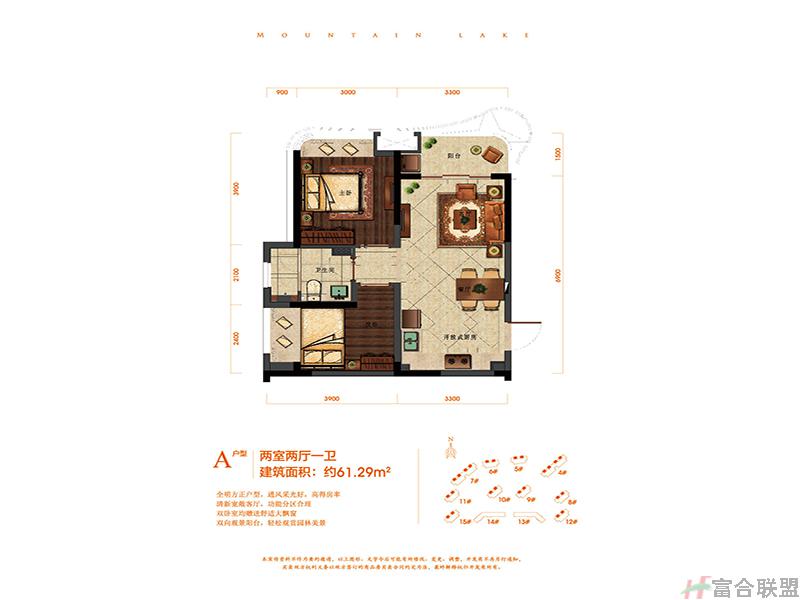 A户型两室两厅61.29㎡.jpg