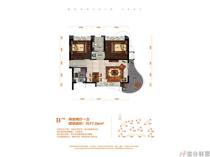 B户型两室两厅77.06㎡.jpg