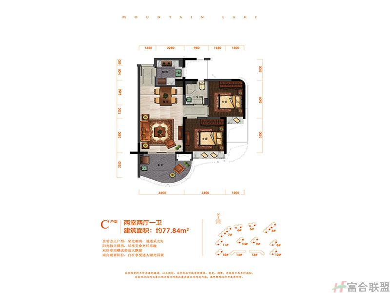 C户型两房两厅77.84㎡.jpg