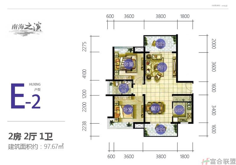 E-2户型 2房2厅1厨1卫 97.jpg