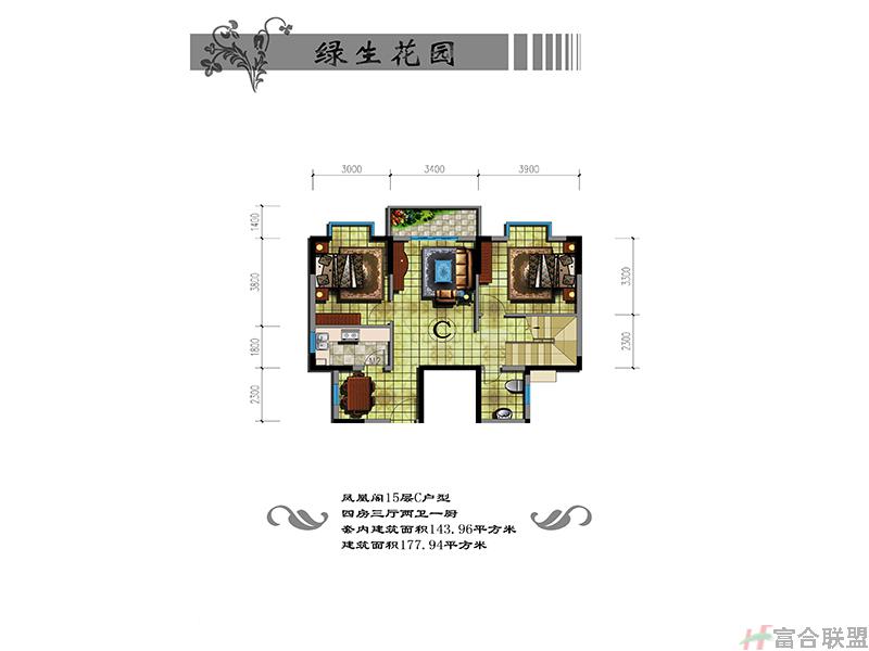 凤凰阁15层平面C户型四房三厅143㎡.jpg