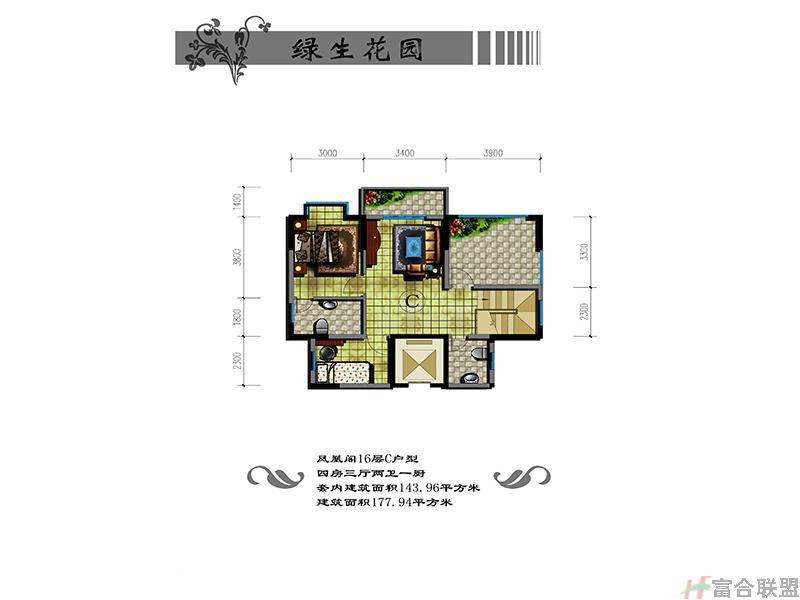 凤凰阁16层C户型四房三厅143㎡.jpg