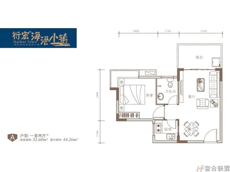 A户型：一房两厅一厨一卫52m².jpg