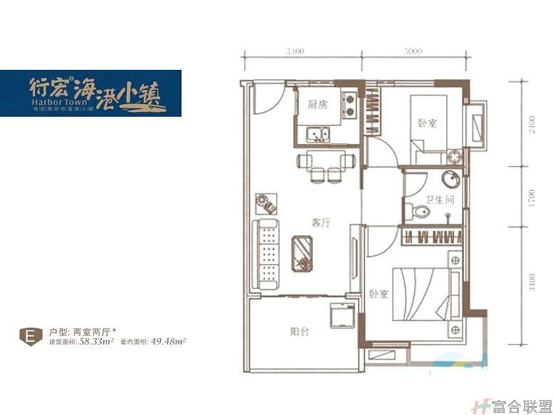 E户型：两房两厅一厨一卫58m².jpg