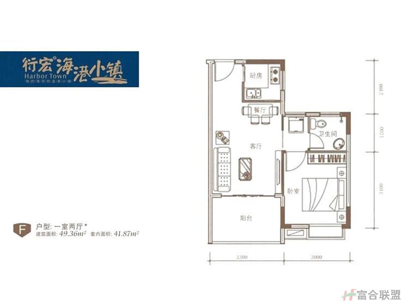 F户型：一房两厅一厨一卫49m².jpg