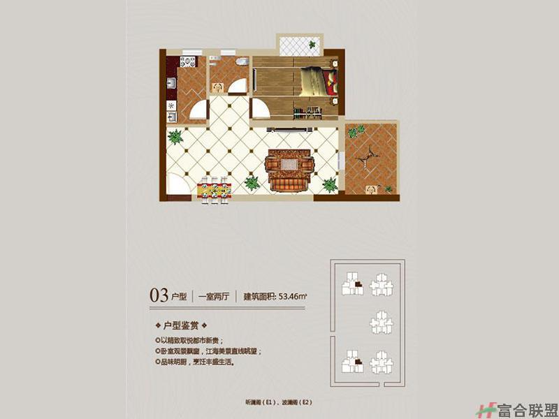 03户型：一房两厅一厨一卫53m².jpg