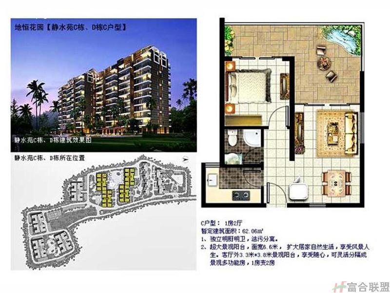 户型平面图 (4).jpg