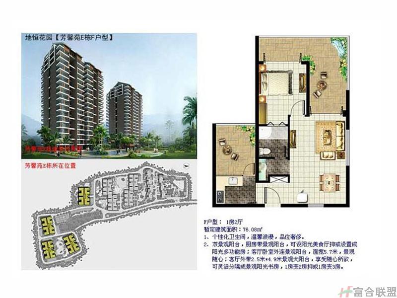户型平面图 (6).jpg