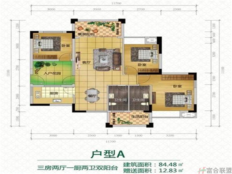 户型A：三房两厅一厨两卫双阳台84m².jpg