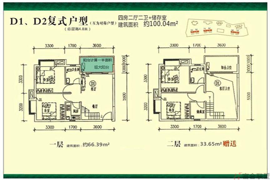 D1-D2复式楼户型四房二厅100㎡.jpg