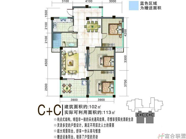 C+C三房两厅102㎡.jpg