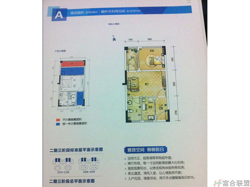 户型图14.jpg
