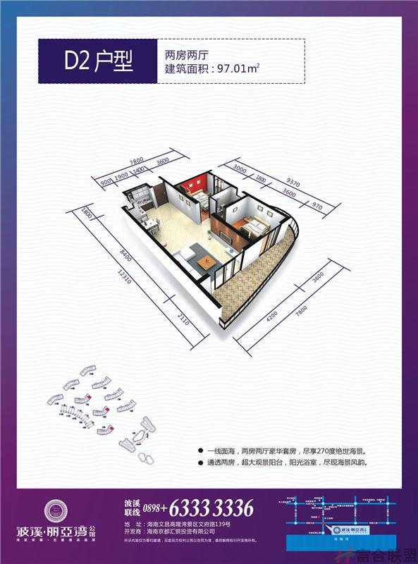 D2 户型.jpg
