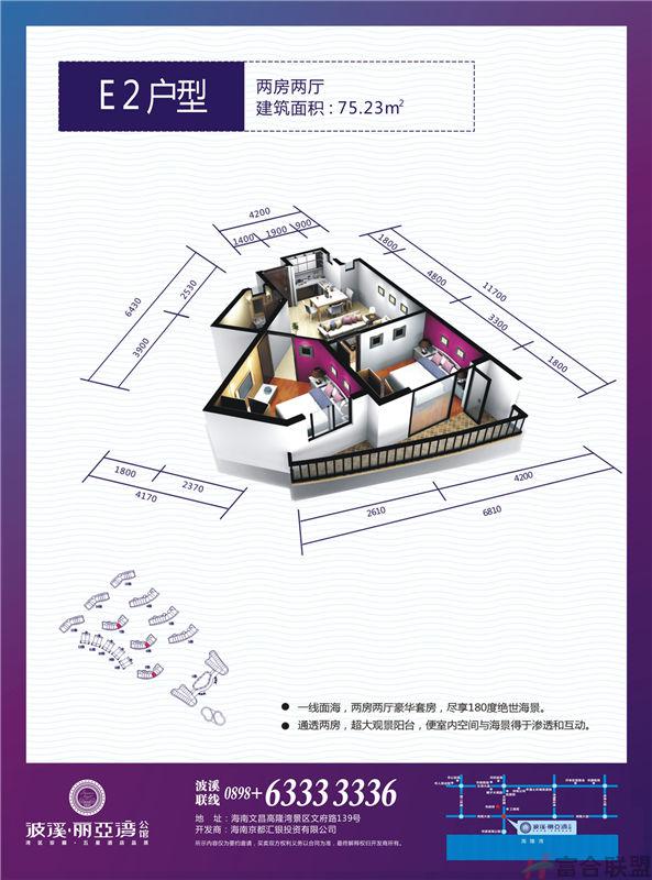 E 2 户型 