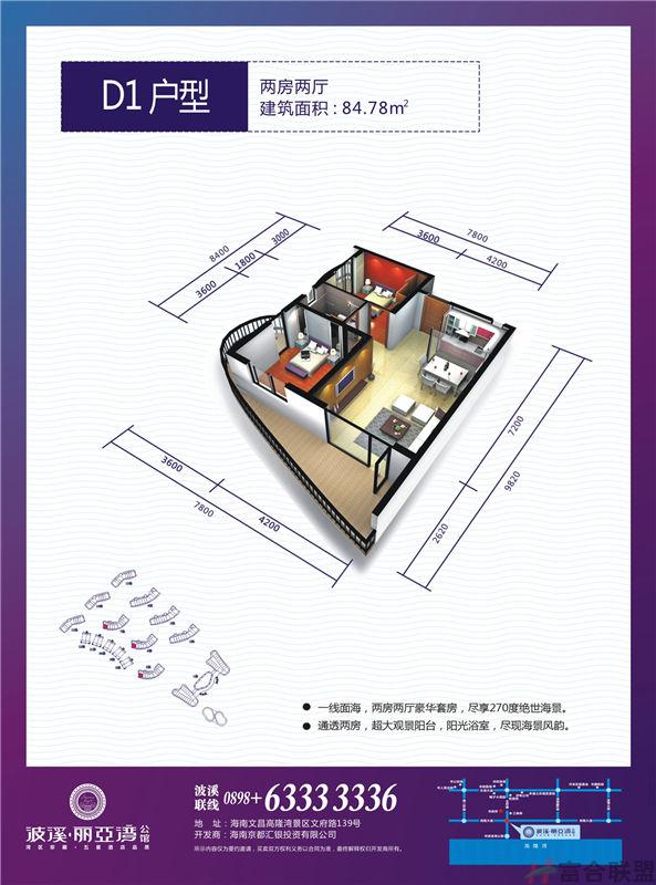 D1 户型.jpg