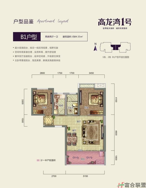 A户型3室2厅1卫1厨96.89㎡.jpg