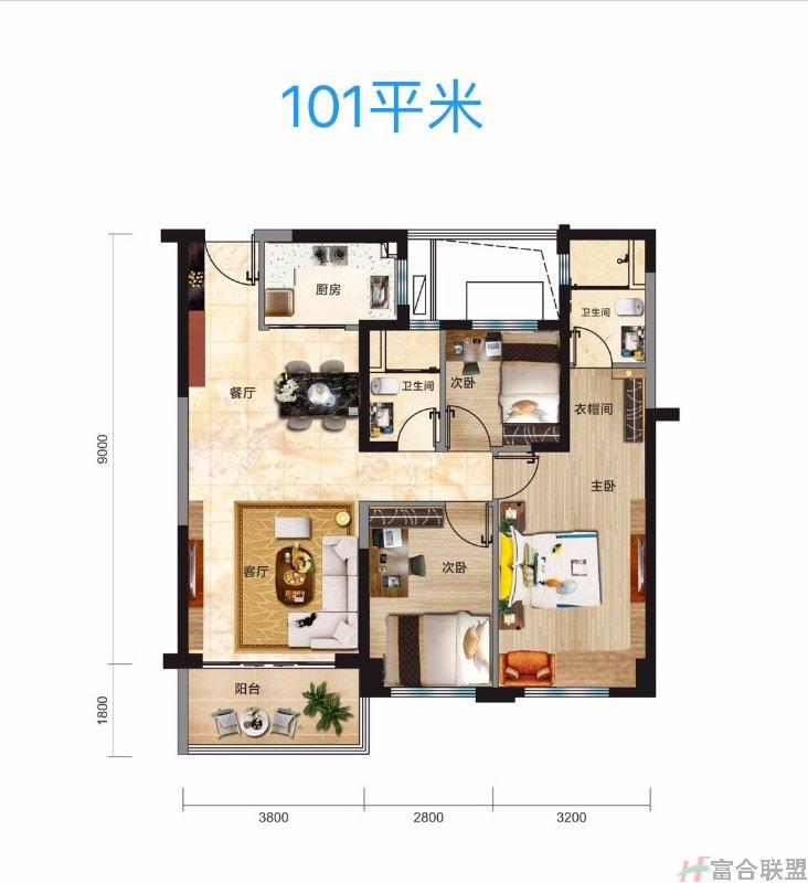 3房1厅2卫一厨101m².jpg