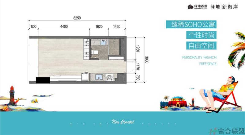 SOHO公寓户型图 