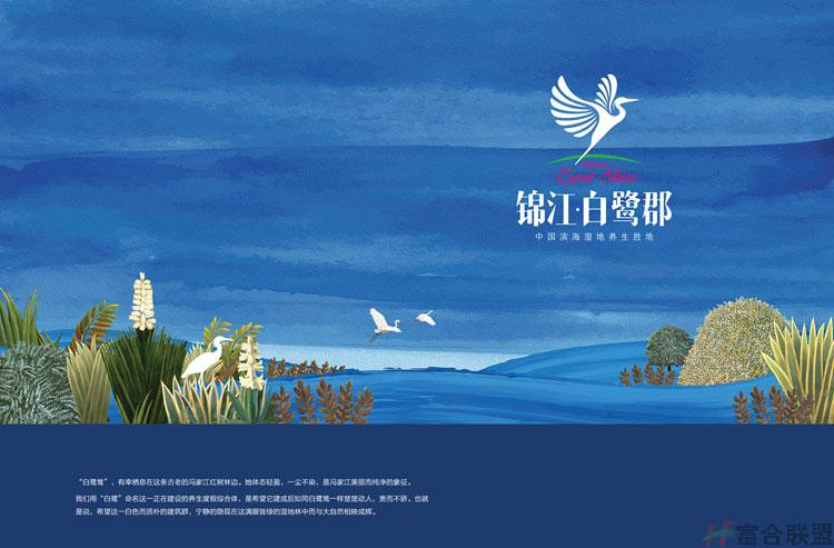 效果图 (5) 