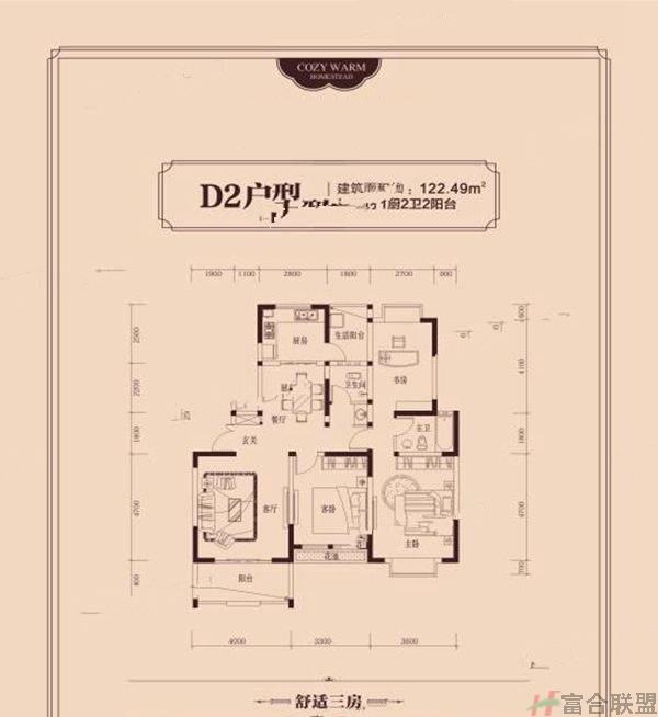 D2户型3室2厅2卫建筑面积：122平米.jpg