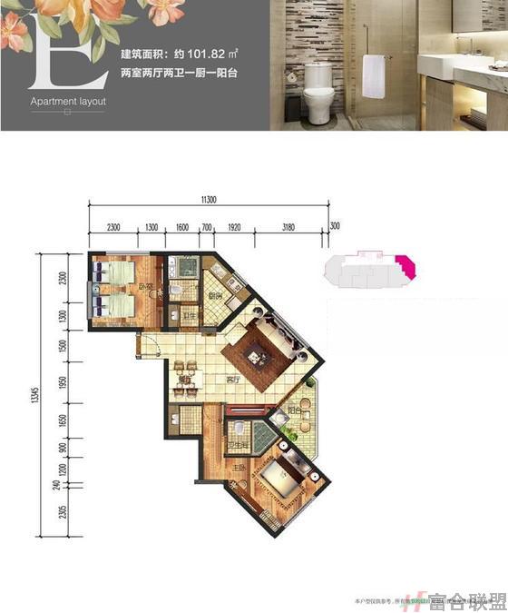 寰球时代E户型2室2厅2卫建筑面积：102平米.jpg