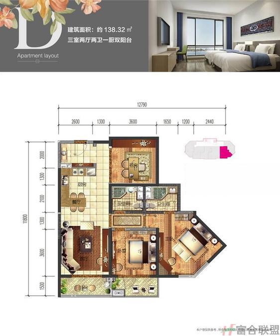 寰球时代D户型3室2厅2卫建筑面积：139平米.jpg