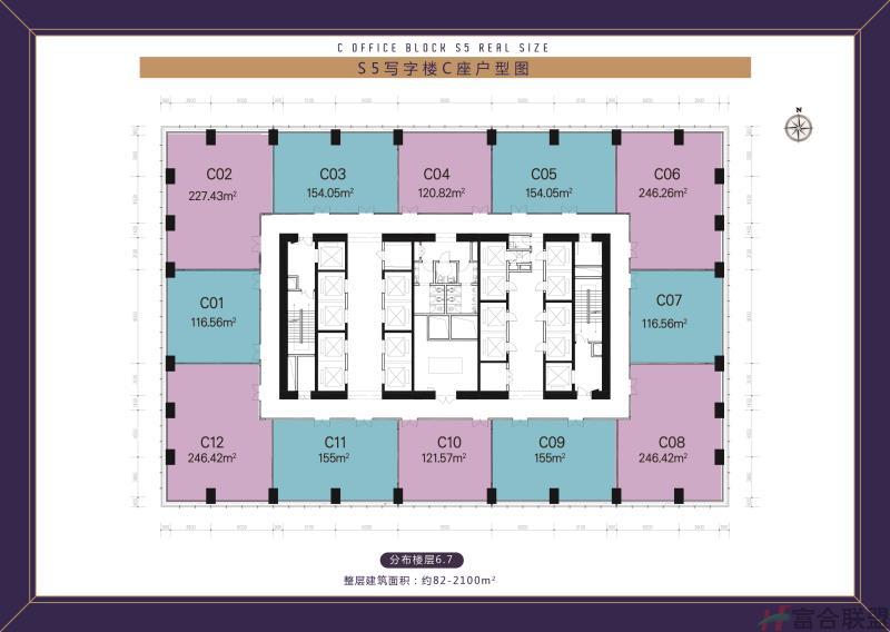 S5写字楼C座户型图.jpg 