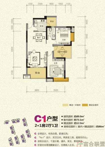 户型图.jpg