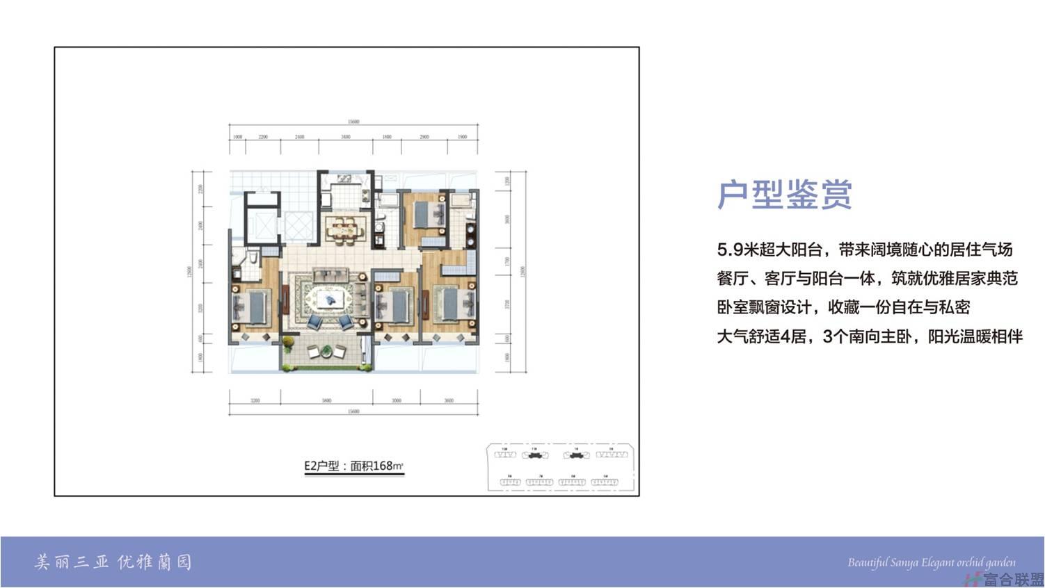 E2户型.jpg