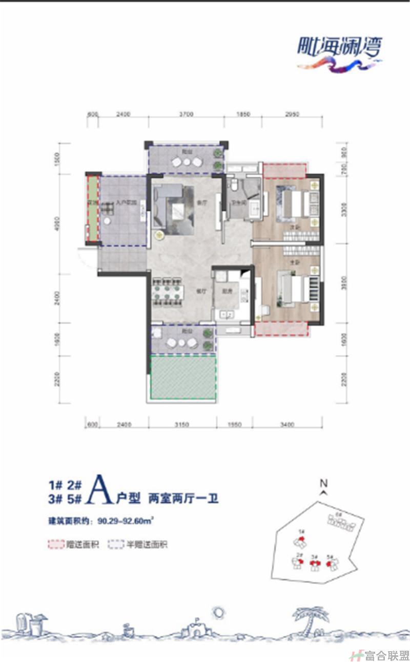 B户型 2房2厅1卫75.66-77 (2).jpg