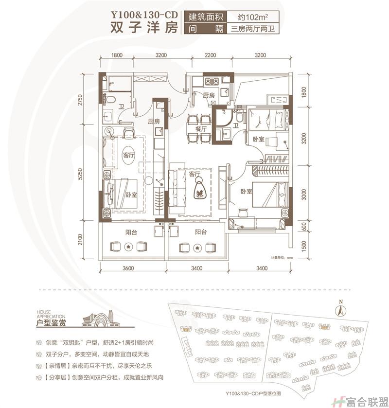 130-CD户型 3房2厅2卫102平方.jpg