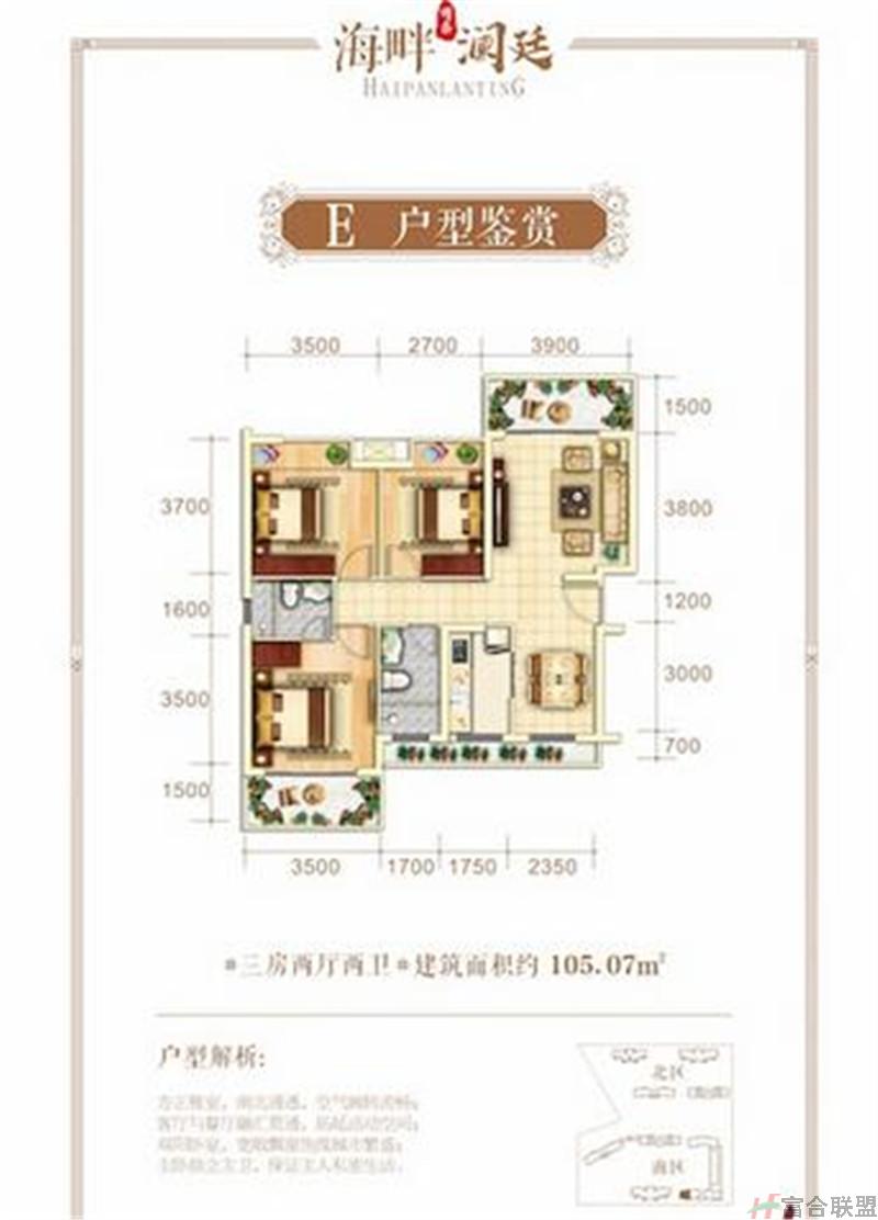 E户型图 3室2厅2卫1厨  建筑面积105.07㎡.jpg