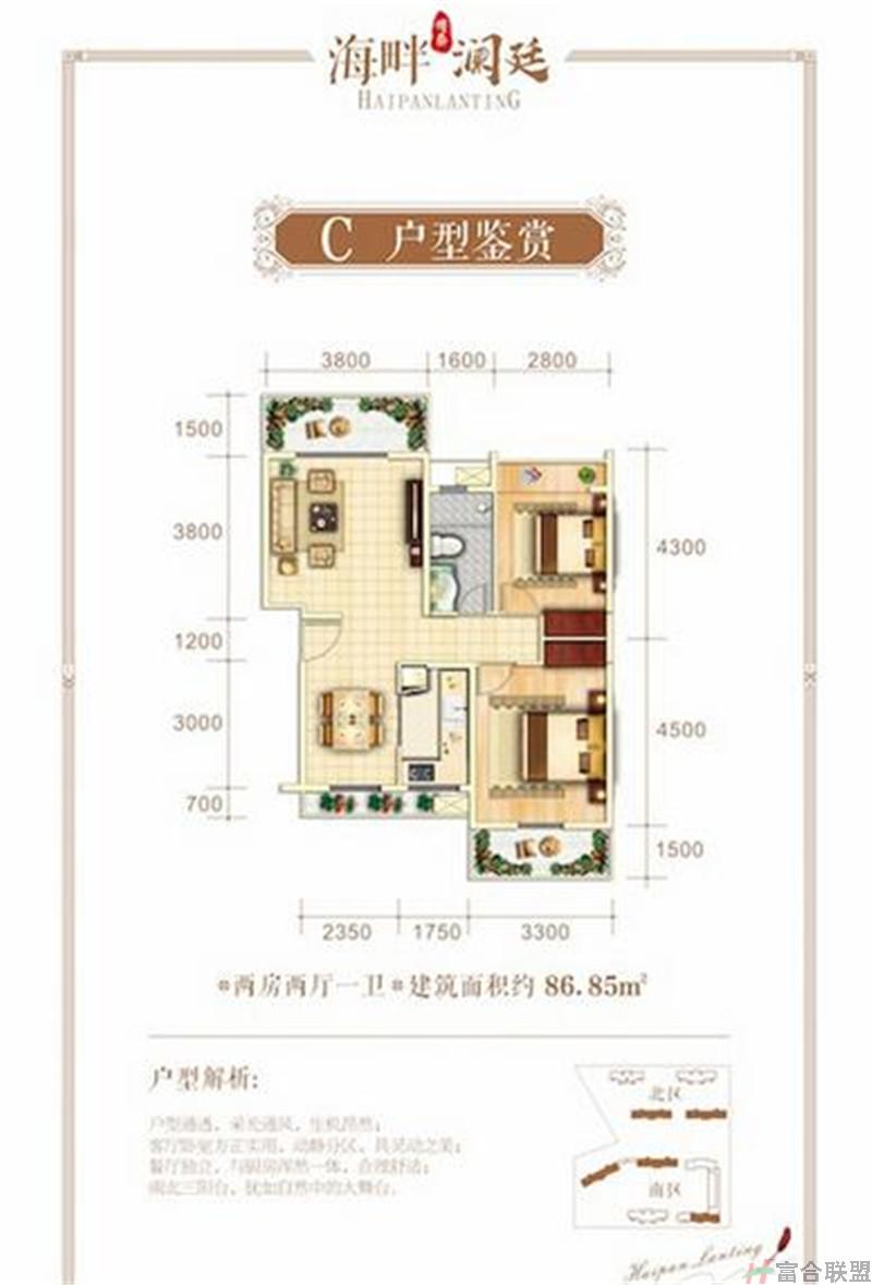 C户型图 2室2厅1卫1厨  建筑面积86.85㎡.jpg