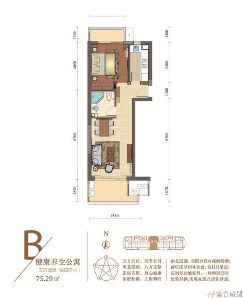 B户型 养生公寓 75.29平方.jpg