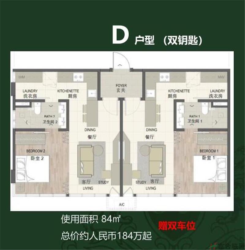 D户型 2室2厅2卫 建筑84 