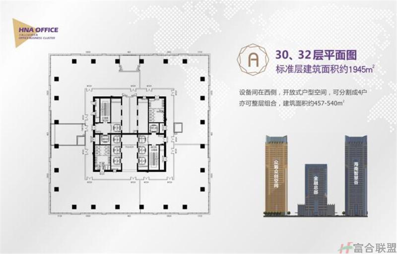 30、32 层平面图 建筑面积1945.jpg