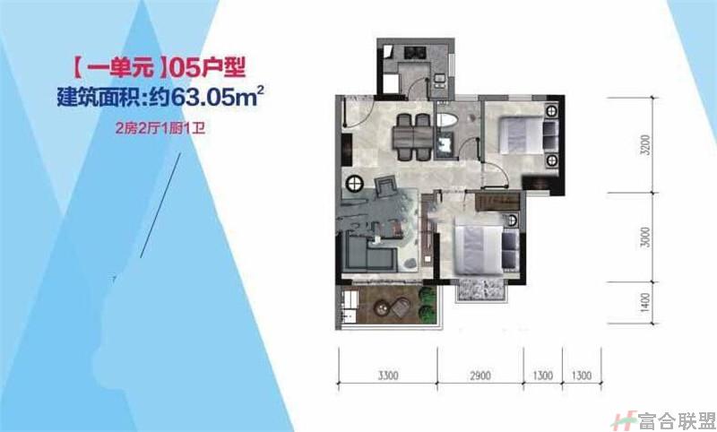 2房2厅1厨1卫 建筑面积63.05.jpg