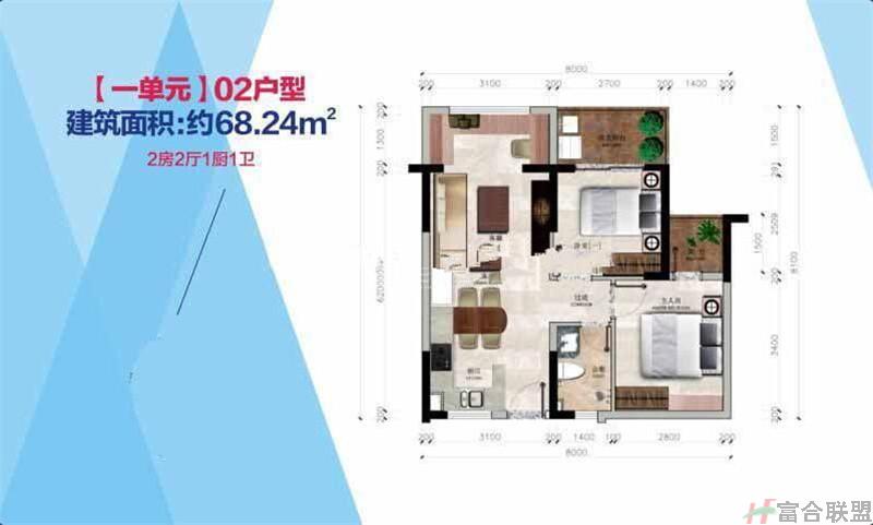 2房2厅1厨1卫 建筑面积68 