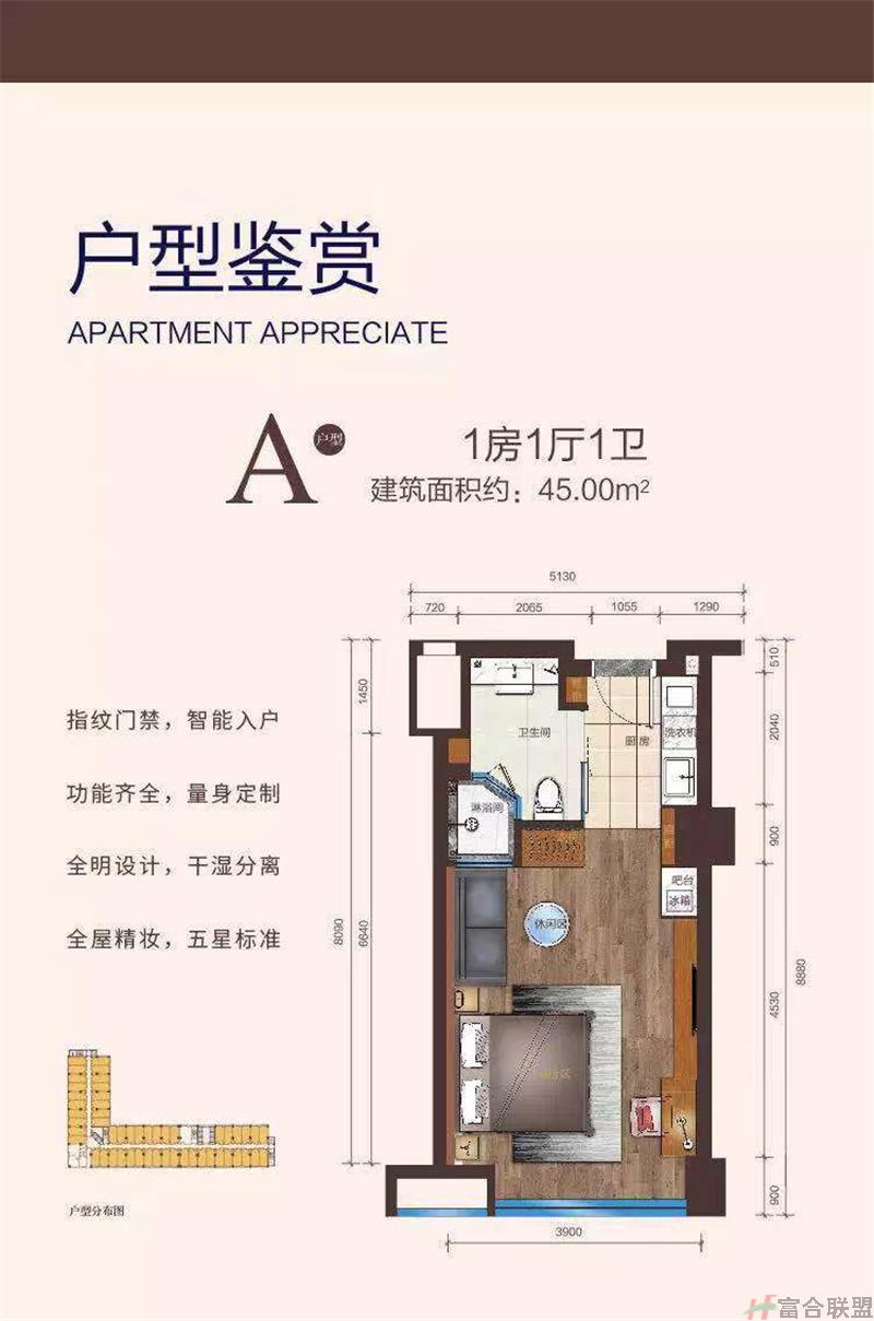 A户型图 1房1厅1卫 建筑面积45.jpg