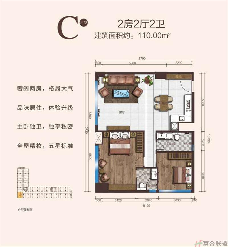 C户型 2房2厅2卫 建筑面积110.jpg