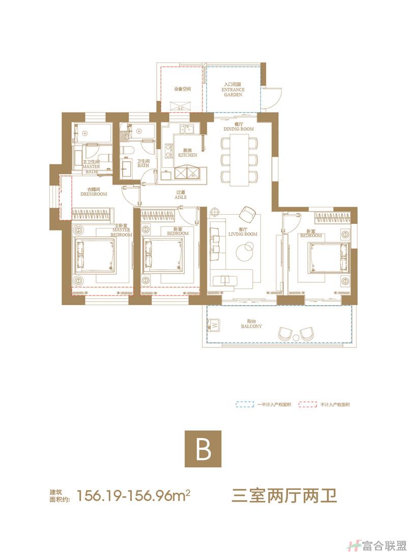 B户型 3房2厅2卫 建筑面积156.19-156.96.jpg