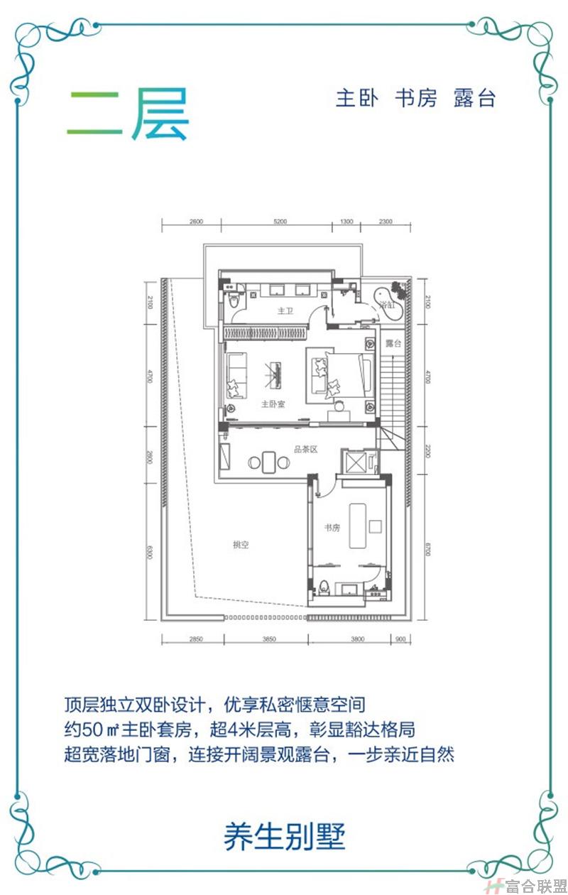 养生别墅二层50平方.jpg