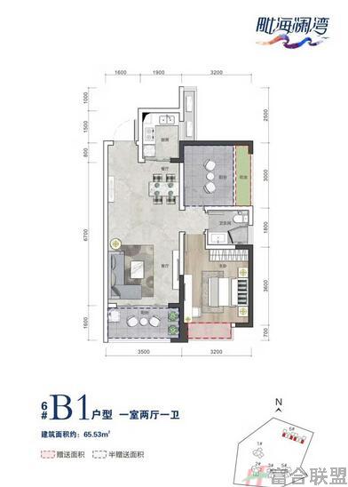 B1户型图 1室2厅1卫  建筑面积65.63㎡.jpg