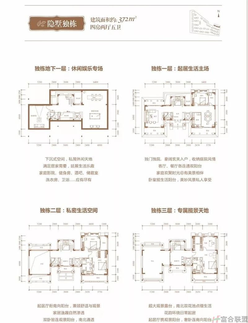 独栋别墅 4房2厅5卫 建筑372.jpg