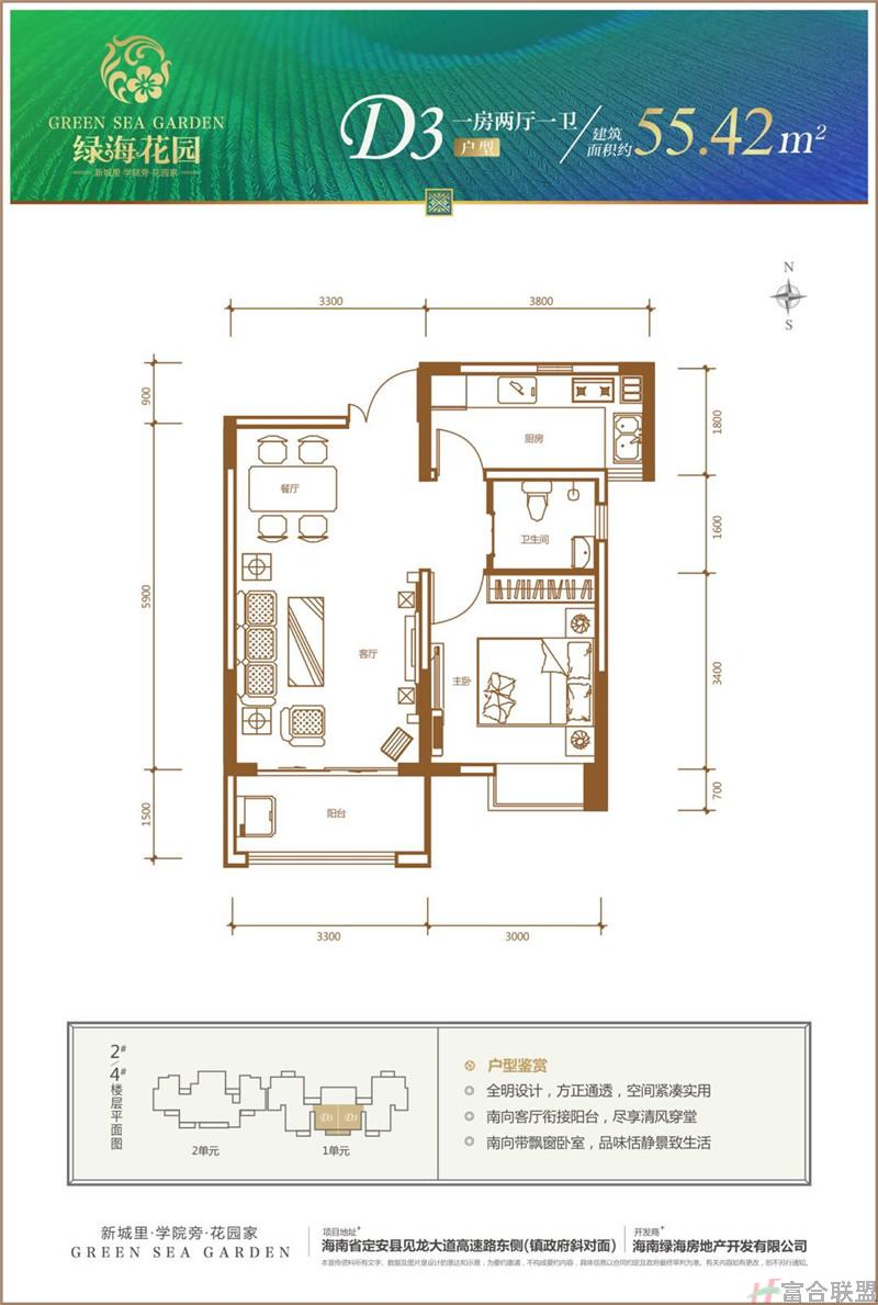 D3户型图.jpg